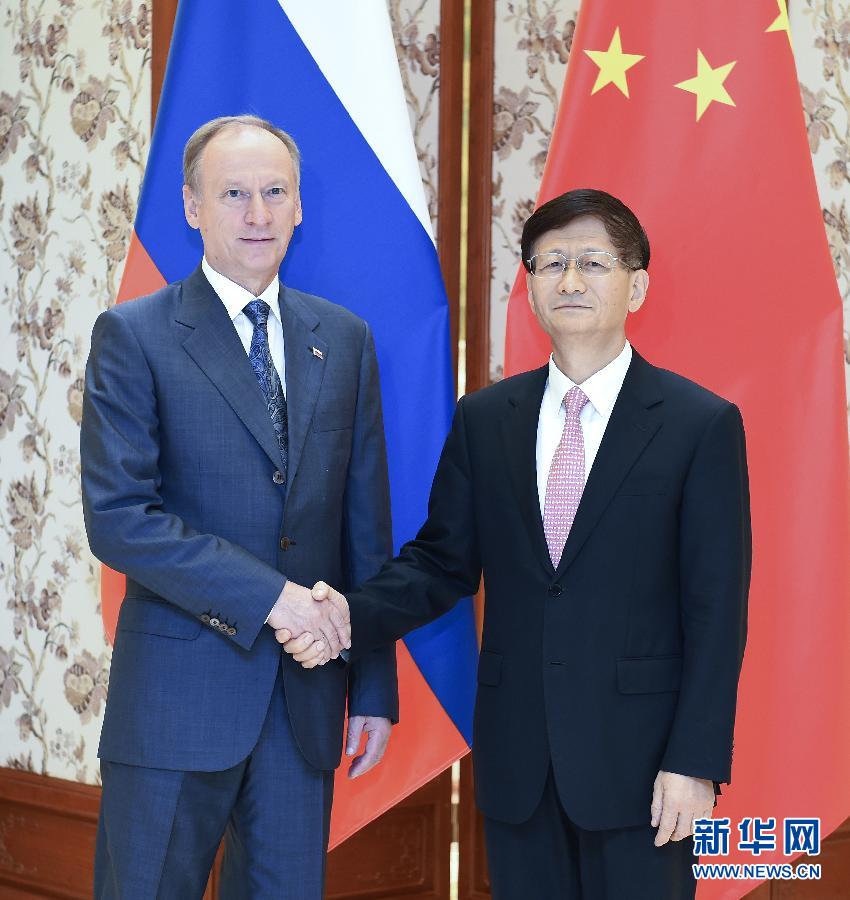 9月13日，中共中央政治局委員、中央政法委書(shū)記孟建柱在北京同俄羅斯聯(lián)邦安全會(huì)議秘書(shū)帕特魯舍夫共同主持中俄執(zhí)法安全合作機(jī)制第三次會(huì)議。新華社記者張領(lǐng)攝