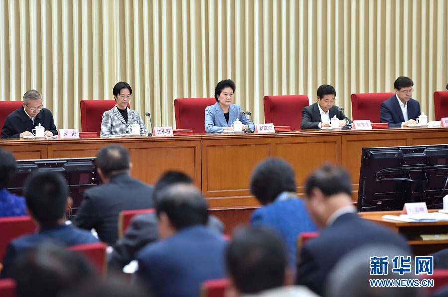 10月20日，中共中央政治局委員、國務(wù)院副總理、國務(wù)院督導(dǎo)委員會主任劉延?xùn)|在北京出席深化教育督導(dǎo)改革暨第十屆國家督學(xué)聘任工作會議并講話。新華社記者 李濤 攝