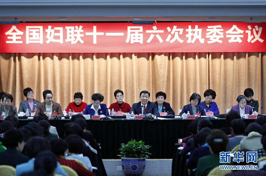 2月20日，中共中央政治局委員、國家副主席李源潮在北京出席全國婦聯(lián)十一屆六次執(zhí)委會(huì)議并講話。 新華社記者 張玉薇 攝