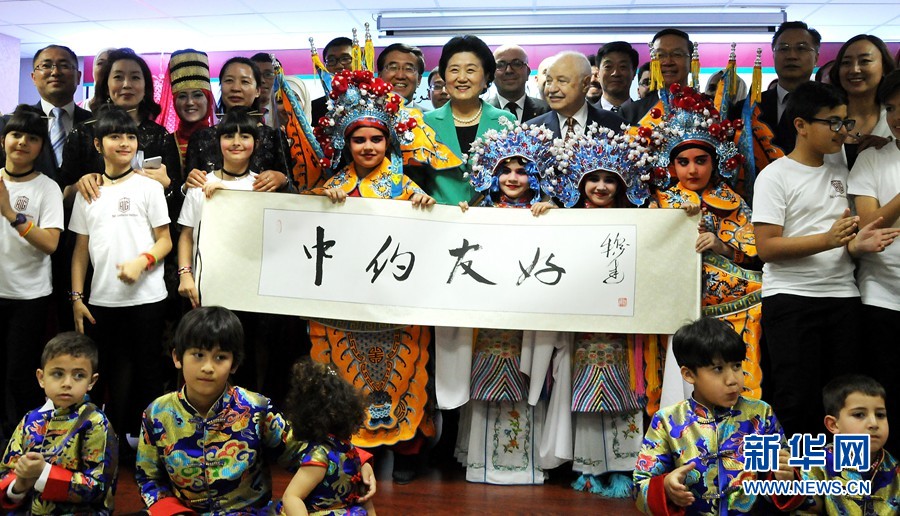 4月20日，在約旦首都安曼，中國國務(wù)院副總理劉延?xùn)|（中）考察TAG孔子學(xué)院。 新華社記者林曉蔚攝