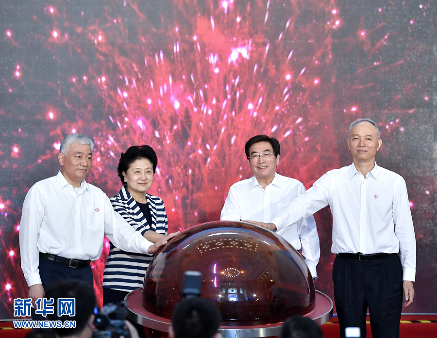 5月20日，中共中央政治局委員、國務院副總理劉延東，中共中央政治局委員、中共北京市委書記郭金龍在北京出席2017年全國科技活動周暨北京科技周現(xiàn)場活動。劉延東宣布2017年全國科技活動周暨北京科技周啟動。新華社記者 燕雁 攝