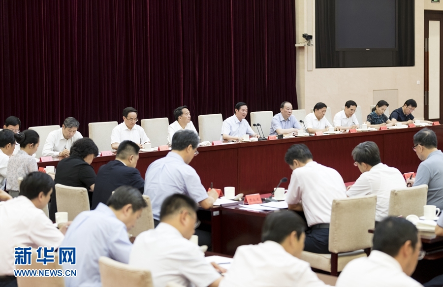 6月19日，中共中央政治局委員、中央書記處書記、中宣部部長劉奇葆出席貫徹落實黨中央關(guān)于巡視中央意識形態(tài)單位有關(guān)精神專題會議。新華社記者丁海濤攝