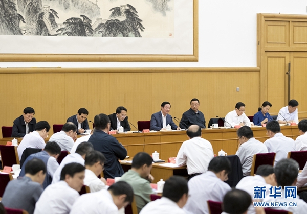 6月23日，中共中央政治局委員、中央書記處書記、中宣部部長劉奇葆在北京出席中華文化走出去工作會議并講話。 新華社記者 丁海濤 攝