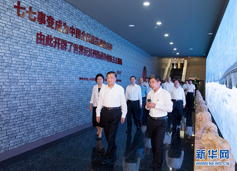 7月7日，紀(jì)念全民族抗戰(zhàn)爆發(fā)80周年儀式在中國人民抗日戰(zhàn)爭紀(jì)念館舉行。中共中央政治局常委、中央書記處書記劉云山出席儀式并講話。這是儀式后，劉云山參觀《全民抗戰(zhàn)偉大壯舉——紀(jì)念全民族抗戰(zhàn)爆發(fā)80周年專題展覽》。 新華社記者丁林?jǐn)z