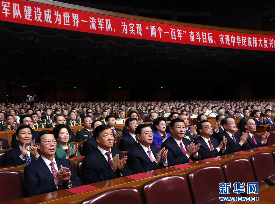 7月28日，慶祝中國(guó)人民解放軍建軍90周年文藝晚會(huì)《在黨的旗幟下》在北京人民大會(huì)堂舉行。中共中央總書(shū)記、國(guó)家主席、中央軍委主席習(xí)近平和李克強(qiáng)、張德江、俞正聲、劉云山、王岐山、張高麗等黨和國(guó)家領(lǐng)導(dǎo)人，與首都3000多名各界群眾一起觀(guān)看演出。新華社記者 馬占成 攝