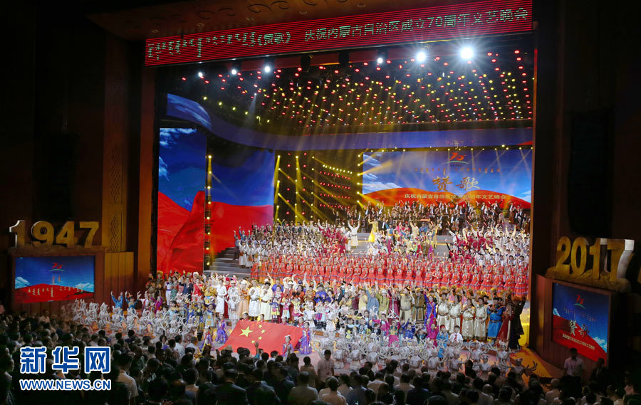8月7日，慶祝內(nèi)蒙古自治區(qū)成立70周年文藝晚會(huì)《贊歌》在內(nèi)蒙古烏蘭恰特大劇院舉行。中共中央政治局常委、全國(guó)政協(xié)主席、中央代表團(tuán)團(tuán)長(zhǎng)俞正聲和各族各界干部群眾等共約1300人觀看演出。新華社記者 姚大偉 攝