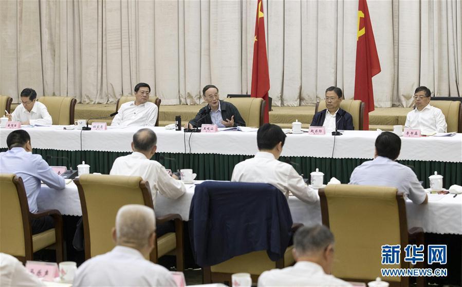 9月3日至5日，中共中央政治局常委、中央紀(jì)委書記、中央巡視工作領(lǐng)導(dǎo)小組組長王岐山在湖南省調(diào)研并主持召開巡察工作座談會(huì)。這是9月4日，王岐山在長沙主持召開巡察工作座談會(huì)。新華社記者 王曄 攝
