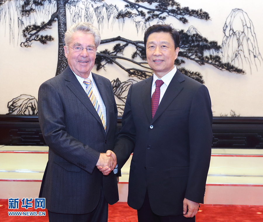 9月7日，國(guó)家副主席李源潮在北京會(huì)見應(yīng)全國(guó)對(duì)外友協(xié)邀請(qǐng)?jiān)L華的奧中友協(xié)主席、奧地利前總統(tǒng)菲舍爾。 新華社記者 王曄 攝

