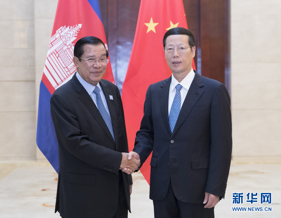 9月11日，中共中央政治局常委、國務(wù)院副總理張高麗在廣西南寧會見前來出席第十四屆中國－東盟博覽會和中國－東盟商務(wù)與投資峰會的柬埔寨首相洪森。新華社記者 王曄 攝