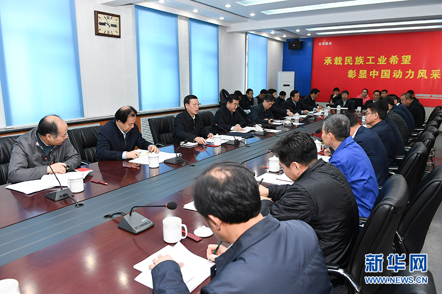 11月14日至15日，國務院副總理張高麗在黑龍江調研。這是11月15日，張高麗主持召開部分企業(yè)負責人座談會，認真學習黨的十九大精神，聽取對經濟工作的意見建議。 新華社記者 高潔 攝