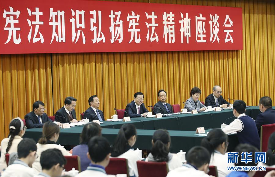 12月4日，全國(guó)人大常委會(huì)委員長(zhǎng)張德江在北京出席第四個(gè)國(guó)家憲法日座談會(huì)并講話。 新華社記者 姚大偉 攝
