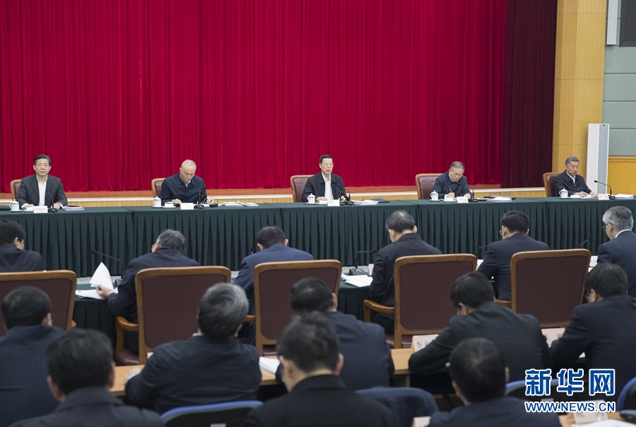 2月25日，京津冀協(xié)同發(fā)展工作推進(jìn)會(huì)議在北京召開。國(guó)務(wù)院副總理張高麗主持會(huì)議并講話。 新華社記者 王曄 攝