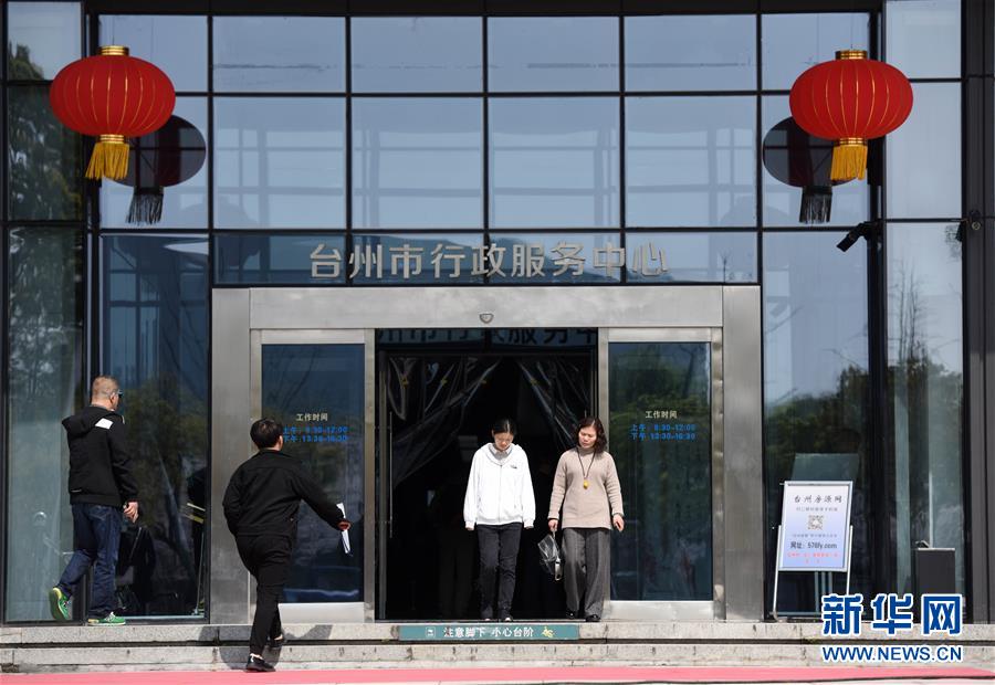 （習(xí)近平新時(shí)代中國特色社會主義思想在基層·改革發(fā)展新氣象·圖文互動(dòng)）（1）浙江“最多跑一次”：改革越走越深，群眾越跑越順