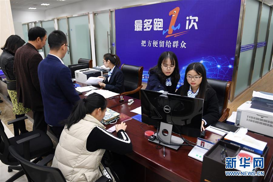 （習(xí)近平新時(shí)代中國特色社會主義思想在基層·改革發(fā)展新氣象·圖文互動(dòng)）（2）浙江“最多跑一次”：改革越走越深，群眾越跑越順