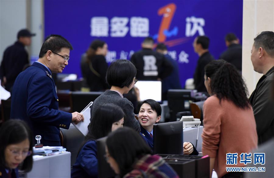 （習(xí)近平新時(shí)代中國特色社會(huì)主義思想在基層·改革發(fā)展新氣象·圖文互動(dòng)）（4）浙江“最多跑一次”：改革越走越深，群眾越跑越順