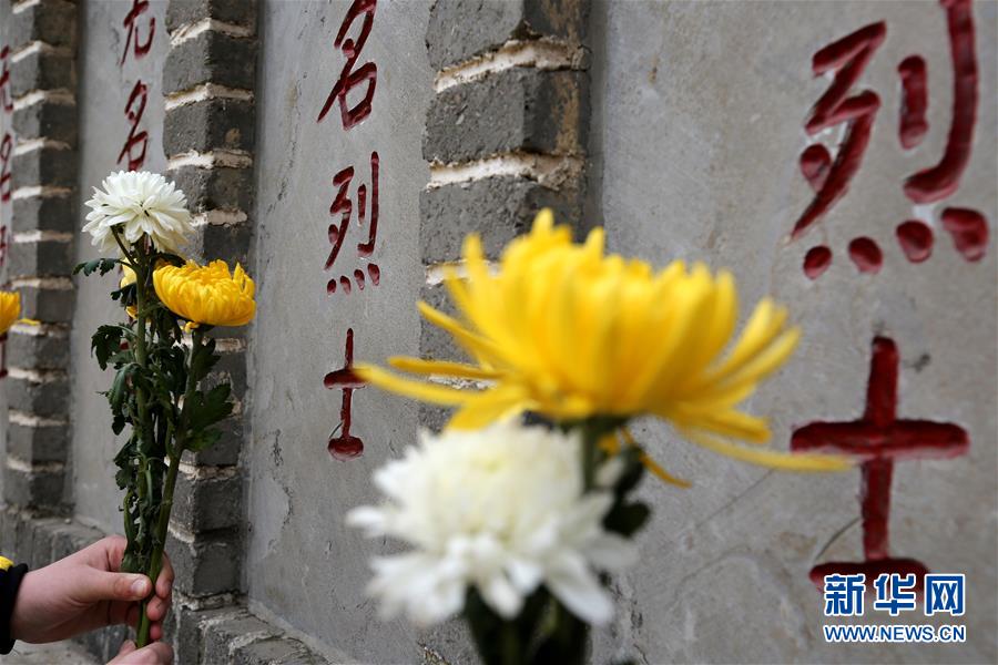 （新華全媒頭條·圖文互動(dòng)）（8）清明，為了祭奠，更為了前行