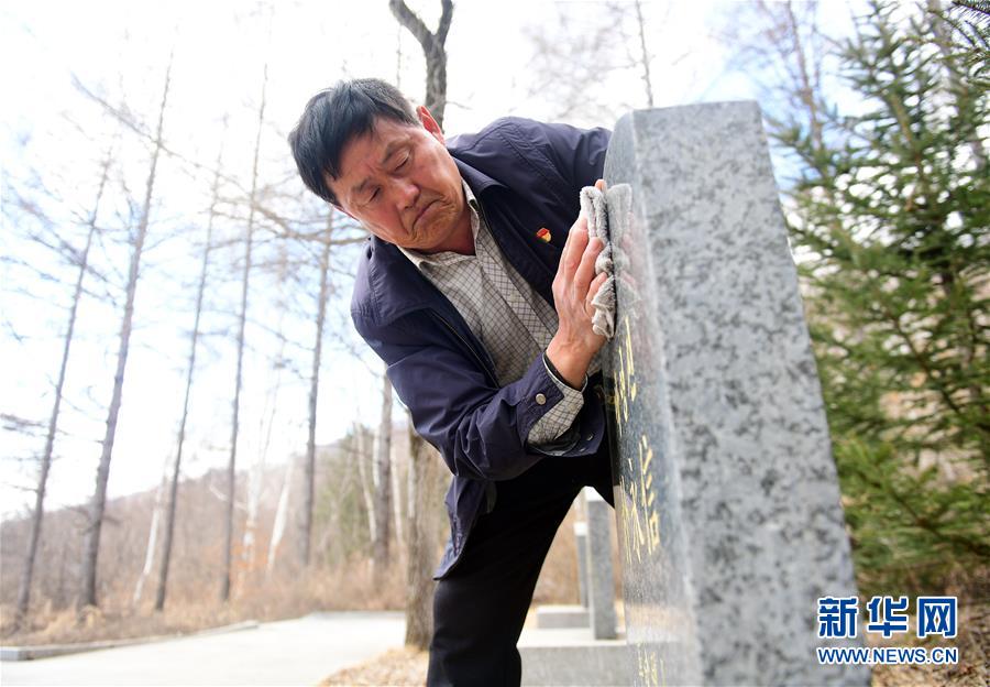 （新華全媒頭條·圖文互動(dòng)）（6）清明，為了祭奠，更為了前行