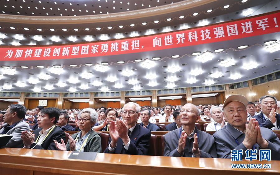 （新華全媒頭條·圖文互動）（2）向著建設(shè)世界科技強國的偉大目標(biāo)奮勇前進！——習(xí)近平總書記在兩院院士大會上的重要講話引起熱烈反響之一 