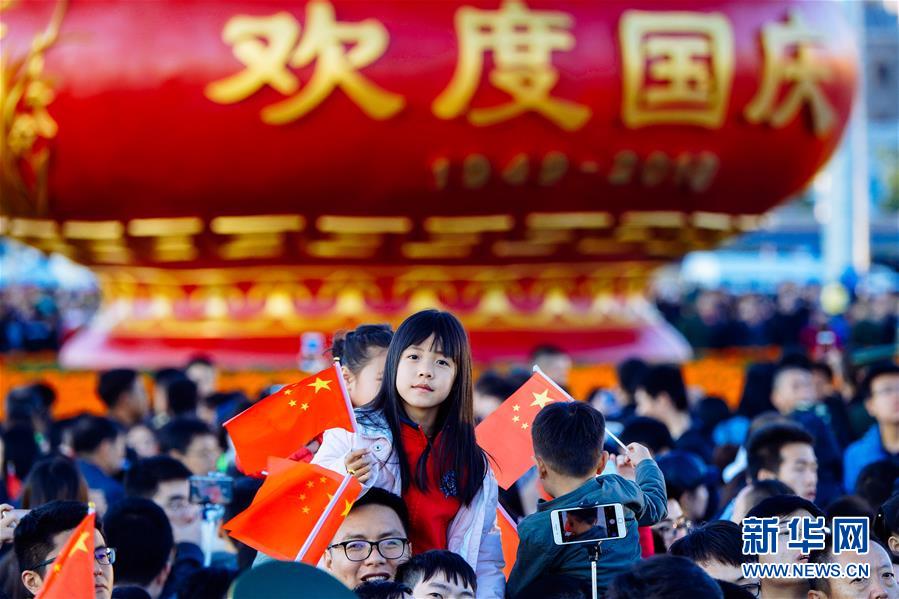 （新華全媒頭條·圖文互動(dòng)）（2）為祖國(guó)驕傲，祝福偉大祖國(guó)！——國(guó)慶漫記