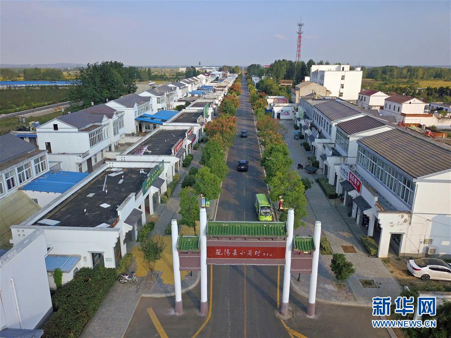 （新華全媒頭條·壯闊東方潮　奮進(jìn)新時代——慶祝改革開放40年·圖文互動）（3）小崗，與時代同行——“中國農(nóng)村改革第一村”40年變遷的改革啟示