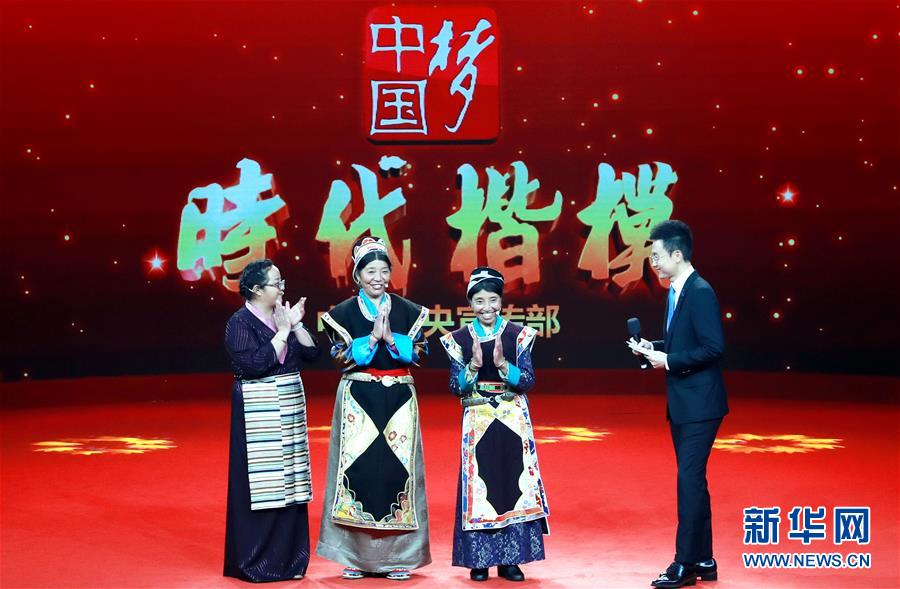 （圖文互動(dòng)）中宣部授予卓嘎、央宗姐妹“時(shí)代楷模”稱號(hào)