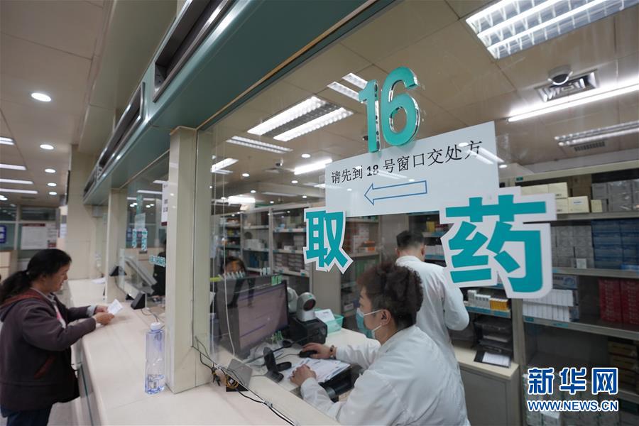 （新華全媒頭條·圖文互動(dòng)）（5）基本藥物目錄升級(jí)給患者帶來(lái)哪些實(shí)惠？