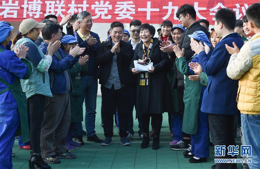 （新華全媒頭條·奮進新時代·迎接兩會特別報道·圖文互動）（4）新征程，向著偉大夢想前進——從黨的十九大到2018年全國兩會
