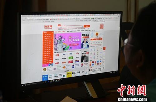資料圖：用戶在電腦前網(wǎng)購。<a target='_blank' ><p  align=