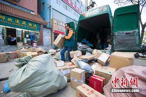 資料圖：物流人員在分揀快遞。<a target='_blank' ><p  align=