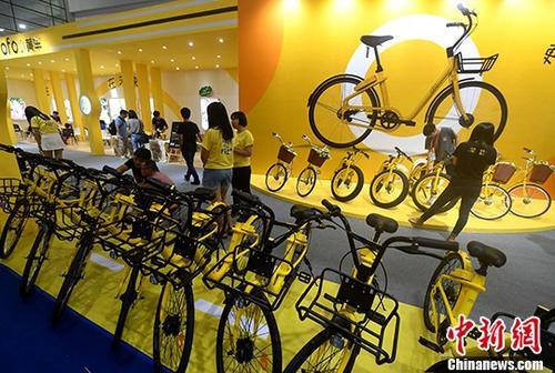 資料圖：展示中的ofo小黃車。<a target='_blank' ><p  align=