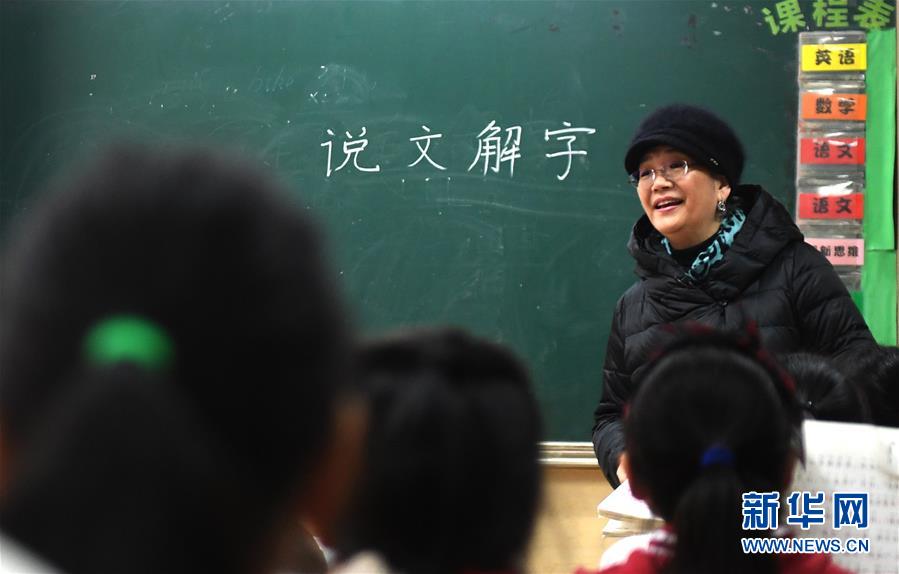 （新華全媒頭條·圖文互動(dòng)）（10）祖國(guó)必須統(tǒng)一，也必然統(tǒng)一——習(xí)近平總書(shū)記重要講話為兩岸關(guān)系發(fā)展定向領(lǐng)航  
