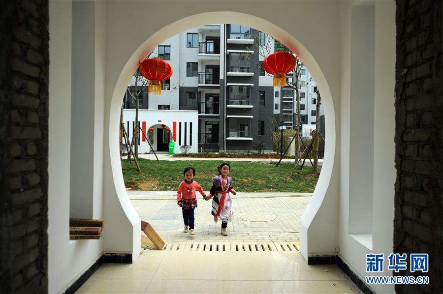 （在習(xí)近平新時(shí)代中國特色社會(huì)主義思想指引下——新時(shí)代新作為新篇章·圖文互動(dòng)）（1）“搬遷到哪里，服務(wù)就延伸到哪里”——貴州推進(jìn)易地扶貧搬遷“后半篇文章” 