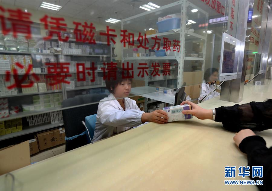 （新華全媒頭條·圖文互動）（2）一粒藥片牽動萬人心，藥品集中采購給你我省了多少？