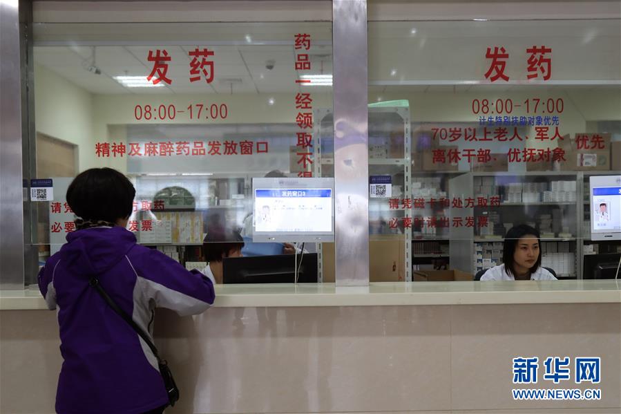 （新華全媒頭條·圖文互動）（5）一粒藥片牽動萬人心，藥品集中采購給你我省了多少？