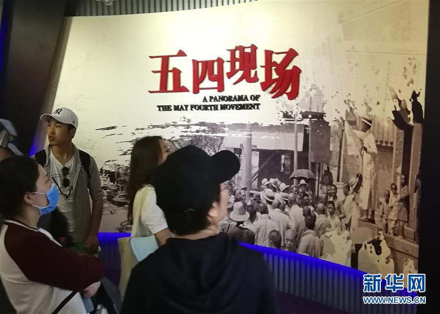 （新華全媒頭條·愛國情 奮斗者·圖文互動）（8）以青春之我，創(chuàng)青春中國——寫在五四運動100周年之際