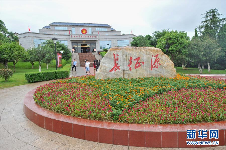 （新華全媒頭條·壯麗70年·奮斗新時(shí)代——記者再走長(zhǎng)征路·圖文互動(dòng)）（3）出發(fā)，“初”發(fā)——來(lái)自紅軍長(zhǎng)征出發(fā)地的追尋
