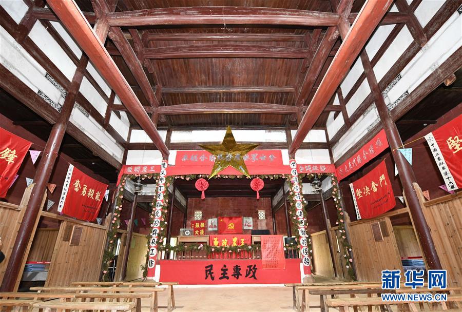 （新華全媒頭條·壯麗70年·奮斗新時(shí)代——記者再走長(zhǎng)征路·圖文互動(dòng)）（7）出發(fā)，“初”發(fā)——來(lái)自紅軍長(zhǎng)征出發(fā)地的追尋