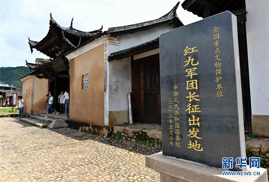 （新華全媒頭條·不忘初心、牢記使命——記者再走長征路·圖文互動）（5）風展紅旗如畫——來自長征出發(fā)地長汀、寧化的紅色信仰報告 