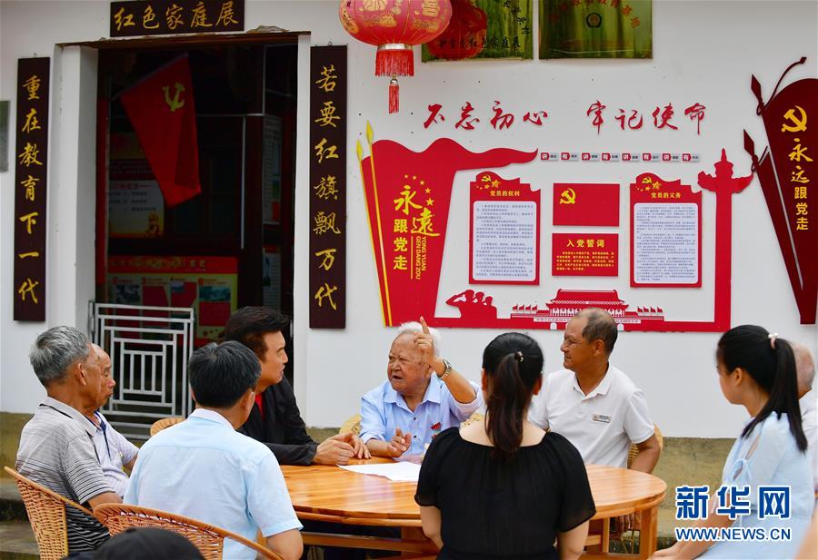 （新華全媒頭條·不忘初心、牢記使命——記者再走長征路·圖文互動）（8）風展紅旗如畫——來自長征出發(fā)地長汀、寧化的紅色信仰報告 