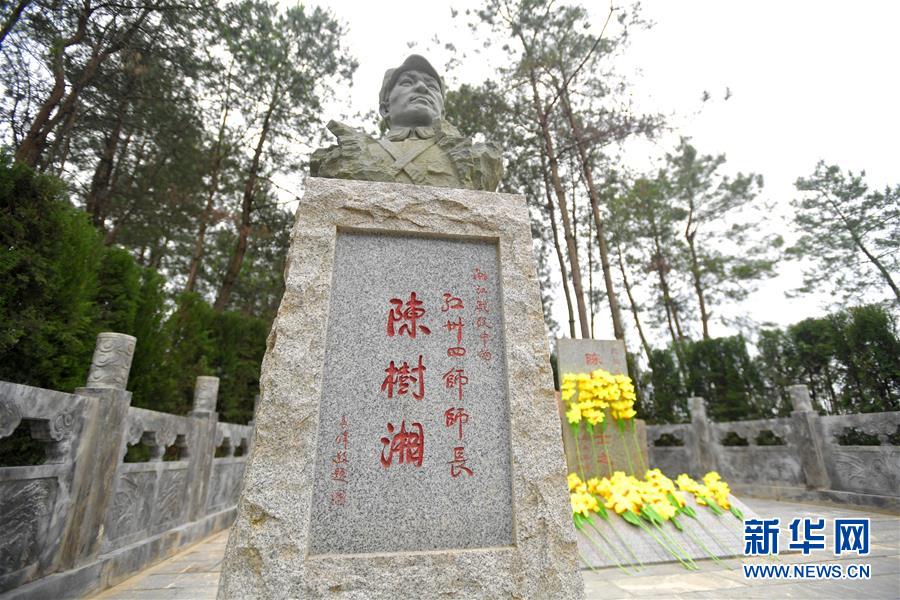 （壯麗70年·奮斗新時(shí)代——記者再走長征路·圖文互動(dòng)）（1）絕對忠誠：斷腸師長陳樹湘的生命倒計(jì)時(shí)
