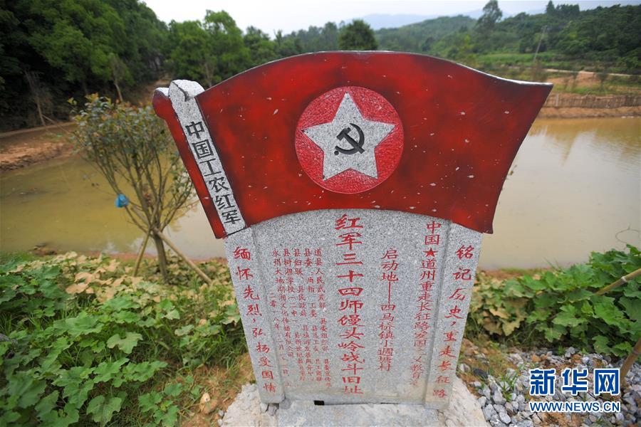 （壯麗70年·奮斗新時(shí)代——記者再走長征路·圖文互動(dòng)）（2）絕對忠誠：斷腸師長陳樹湘的生命倒計(jì)時(shí)