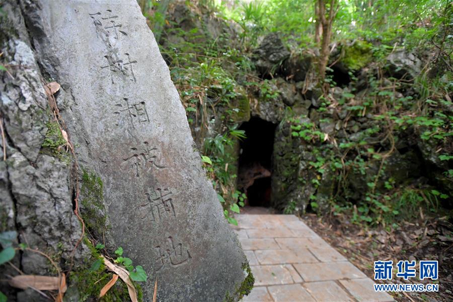 （壯麗70年·奮斗新時(shí)代——記者再走長征路·圖文互動(dòng)）（5）絕對忠誠：斷腸師長陳樹湘的生命倒計(jì)時(shí)