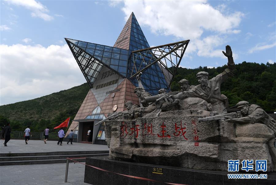 （壯麗70年·奮斗新時(shí)代——記者再走長(zhǎng)征路·圖文互動(dòng)）（3）為有犧牲多壯志，敢教日月?lián)Q新天——重返紅軍血戰(zhàn)現(xiàn)場(chǎng)