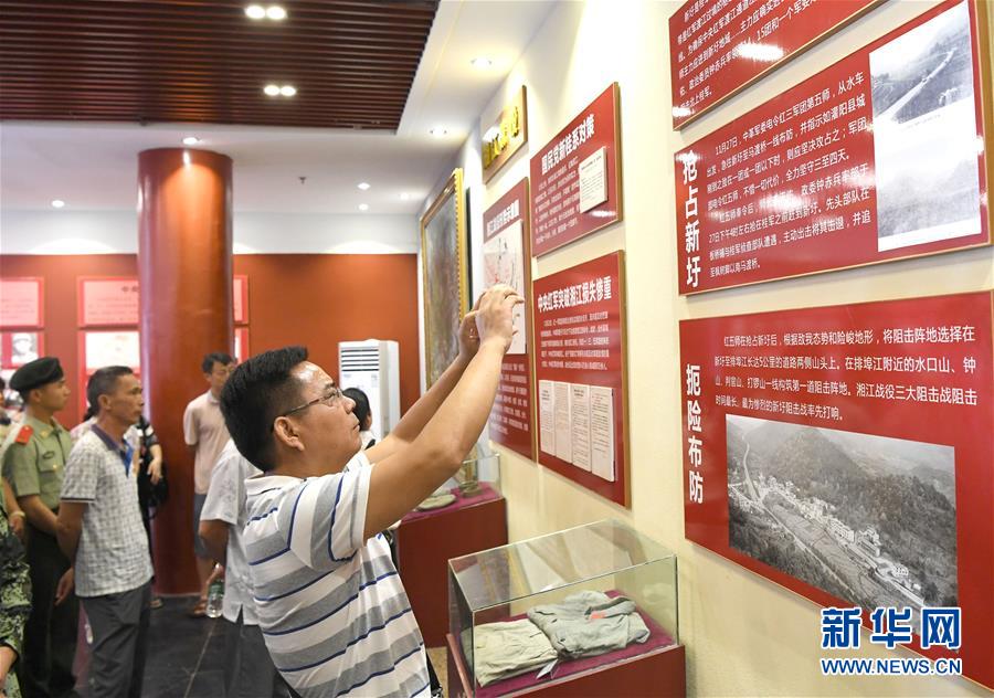 （壯麗70年·奮斗新時(shí)代——記者再走長(zhǎng)征路·圖文互動(dòng)）（4）為有犧牲多壯志，敢教日月?lián)Q新天——重返紅軍血戰(zhàn)現(xiàn)場(chǎng)
