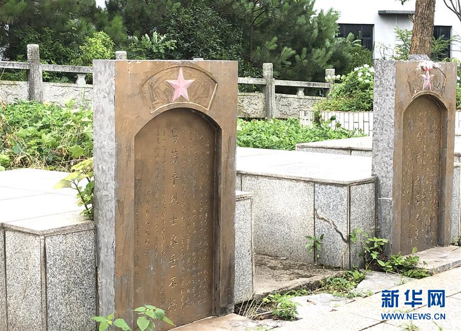 （壯麗70年·奮斗新時(shí)代——記者再走長征路·圖文互動(dòng)）（9）為有犧牲多壯志，敢教日月?lián)Q新天——重返紅軍血戰(zhàn)現(xiàn)場