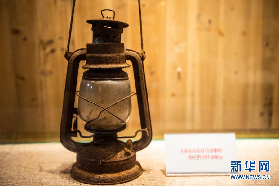 （壯麗70年·奮斗新時(shí)代——記者再走長征路·圖文互動(dòng)）（2）長征路上，那一盞盞馬燈
