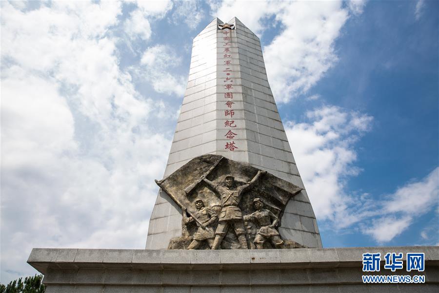 （壯麗70年·奮斗新時(shí)代——記者再走長(zhǎng)征路·圖文互動(dòng)）（6）手捧棉被憶紅軍：走了那么多年，我們都念他們的好