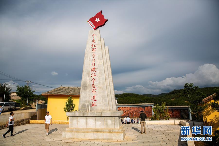 （壯麗70年·奮斗新時(shí)代——記者再走長征路·圖文互動(dòng)）（3）七天七夜，驚心動(dòng)魄——皎平渡口永不消失的紅色記憶
