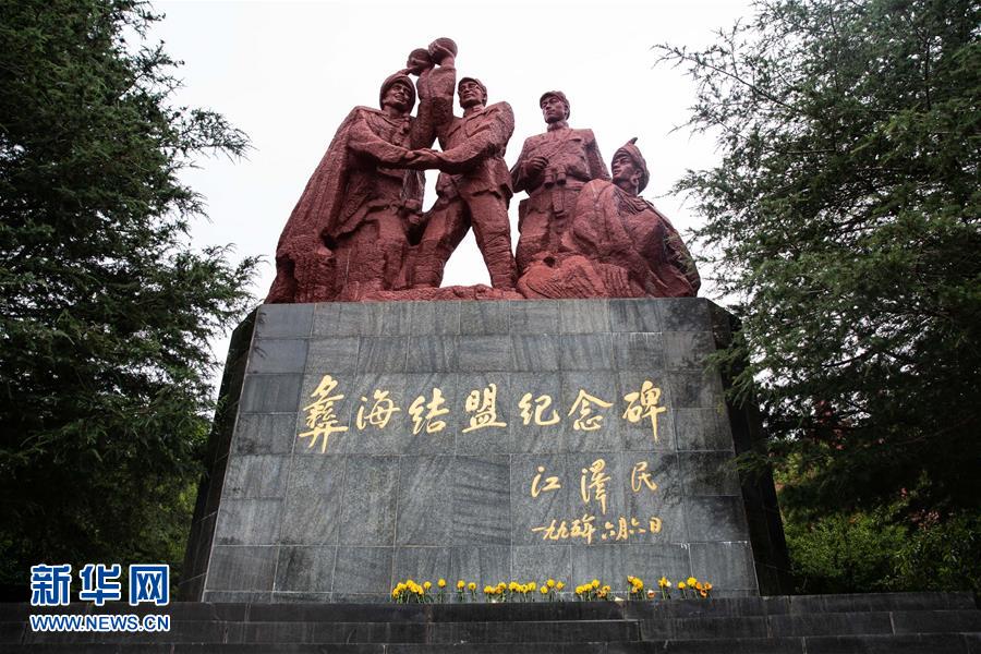 （壯麗70年·奮斗新時代——記者再走長征路·圖文互動）（2）彝海結(jié)盟后，掩護紅軍旗的5400天——鮮為人知的彝家護旗故事