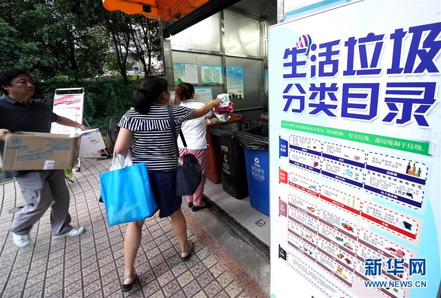 （新華視點·圖文互動）（2）上海垃圾分類“滿月”：“拎得清”了，“守得住”么？